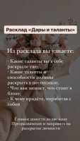 Полная диагностика судьбы. Воск. Семья. Гадалка фото к объявлению