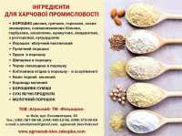 подсолнечная белковая мука Киев фото к объявлению