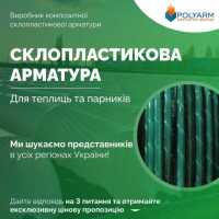 Опори та Кілочки для рослин із сучасних композитних матеріалів фото к объявлению