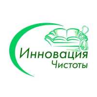 Химчистка мебели, ковров, матрасов Луганск фото к объявлению