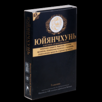 Растительный препарат для мужчин ЮЙЯНЧХУНЬ(ЮЯЧ) фото к объявлению