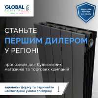 Радіатори та котли для опалення фото к объявлению