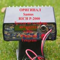 Продам приборы для ловли рыбы Sаmus 1000, Riсh P 2000 фото к объявлению