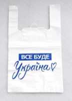 Поліетиленові пакети-майки оптом та в роздріб Одесса фото 2