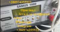 S а m u s 1000, S а m u s 725, Riсh AC 5, Riсh Р 2000 фото к объявлению