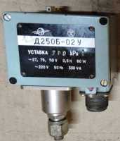 Датчик-реле тиску Д250Б-02У фото к объявлению