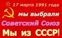 СССР есть в Уставе ООН - ст.23, ст.110 Устава ООН Симферополь фото 2