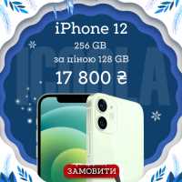 Купити iPhone Apple в Україні вигідно на сайті ICOOLA.UA фото к объявлению