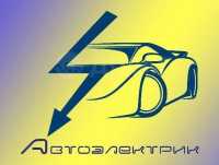 Автоэлектрик на Троещине Киев фото к объявлению