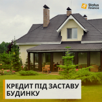 Вигідні кредити для власників нерухомості в Києві – від 1,5% на місяць фото к объявлению