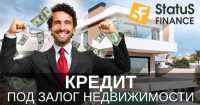 Кредит под залог недвижимости в Киеве с минимальными требованиями фото к объявлению