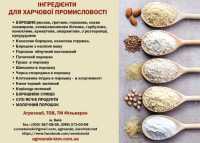 Порошок из ягод черники. Vaccinium myrtillus powder Киев фото 4