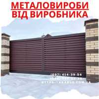 Заборы • ворота • навесы • металлоконструкции фото к объявлению