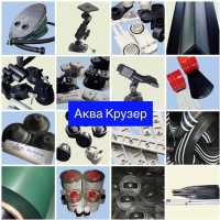 Аксесуари для надувних човнів ПВХ купити в Аква Крузер Киев фото 2