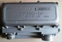 Куплю реле-регулятор напруги РР-361А, РР-390Б1 фото к объявлению