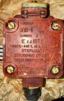 Вимикач ВПВ-1 фото к объявлению