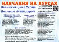 Диплом і сертифікат найнижча ціна в Україні фото к объявлению