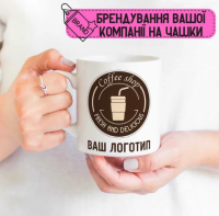 Друк на одязі та аксесуарах,брендування,нанесення принтів,логотипів,фотографій,н Одесса фото 4