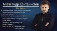 Ритуалы Приворот Украина Киев. Маг колдун Киев Украина, помощь мага фото к объявлению