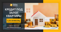 Быстрый кредит под залог недвижимости от компании "Status Finance" фото к объявлению