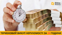 Купимо квартиру з боргами в Києві за 1 день фото к объявлению