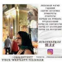 Гадание на картах Таро онлайн: узнай будущее, просвети прошлое и настоящее фото к объявлению