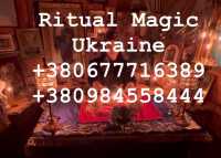 Ясновидиця Київ. Любовна Прив’язка Київ. Енергетична Прив’язка Київ Киев фото 2