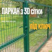 Металоконструкції та ковані вироби під замовлення по всій Україні Кривой Рог фото 4