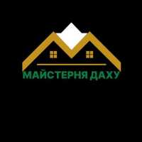 Всі види покрівельних poбіт Днепр фото 2