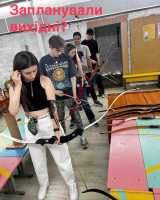 Активні вихідні для компанії друзів фото к объявлению