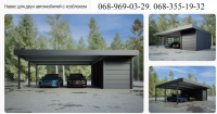 Навес для двух автомобилей с хозблоком. Современный навес фото к объявлению