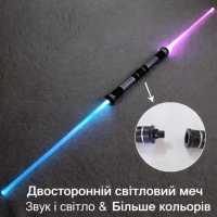 Двусторонний световой меч длиной 132 см, 12 переключаемых цветов, звуки боя фото к объявлению