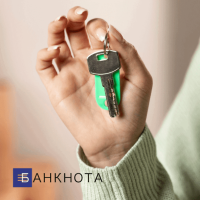 Кредит під заставу квартири без довідки про доходи у Києві фото к объявлению