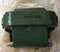 Дросель Д61-0,02-3 фото к объявлению