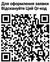 Кредит от частного лица до 1000000 грн без залога Хмельницкий фото 2
