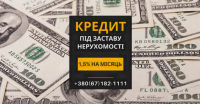 Гроші під заставу нерухомості до 20 млн грн у Києві швидко та надійно фото к объявлению