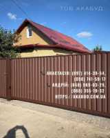 Металоконструкції під ключ | Ворота, навіси, забори, МАФ Кривой Рог фото 3