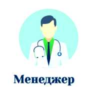 Адміністратор медцентру (стоматклініки), медичний реєстратор. Одеса. Резюме фото к объявлению