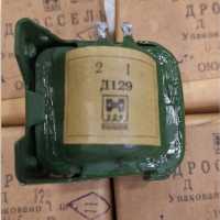 Дросель Д129 фото к объявлению