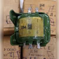 Дросель Д54 фото к объявлению