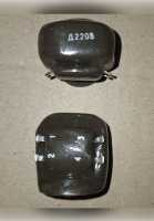 Дросель Д220В фото к объявлению