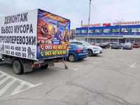 Мелкий ремонт сантехники, электрики, монтаж, демонтаж, устранение засора, сборка фото к объявлению