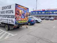 Мелкий ремонт сантехники, электрики, монтаж, демонтаж, устранение засора фото к объявлению