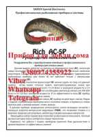 Samus 1000 Rich P 2000 Rich AC 5 Rich Admiral Одесса фото 3