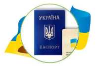 Реєстрація місця проживання (прописка) у Харкові фото к объявлению