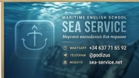 Морской английский язык фото к объявлению