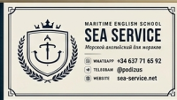 Морской английский язык Одесса фото 2