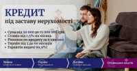 Термінові гроші під заставу майна від компанії Банкнота фото к объявлению