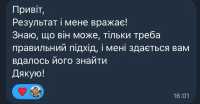 Репетитор англійської С1 | НМТ | ЄВІ | РОЗМОВНА Хмельницкий фото 2