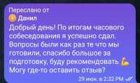 Репетитор англійської С1 | НМТ | ЄВІ | РОЗМОВНА Хмельницкий фото 3
